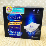 现货日本cosme大赏Unicharm尤妮佳超吸收省水1/2化妆棉卸妆棉40枚