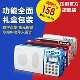 Nogo/乐果 R908迷你小音响老年人便携式插卡音箱收音机散步广场舞