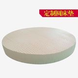 特价泰国进口纯天然乳胶圆形床垫1.8 2 2.2米正品圆床床垫定做送?