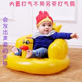 新款黄鸭卡通宝宝儿童餐椅婴儿学坐椅充气小沙发多功能舒适安全