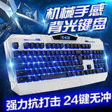 新盟K39 背光键盘 机械手感键盘 USB笔记本电脑 有线 游戏键盘LOL