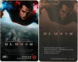 上海地铁电影海报卡 超人: 钢铁之躯 3D 双面卡