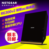 美国网件/NETGEAR R6300 V2智能双频无线路由器1750M ac家用wifi