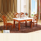 大理石客厅家具 长方形橡木实木餐桌 简约现代餐桌椅组合型系饭桌