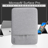 微软Surface Pro3/4保护套苹果ipad pro内胆包mac book air电脑包