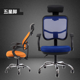 电脑椅家用时尚转椅人体工学座椅特价椅子办公椅江苏省网布组装