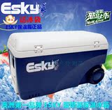 正品澳洲ESKY65L升保温箱车载PU冰箱钓箱/户外保鲜箱/冷藏箱超大