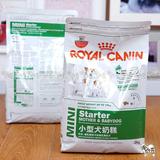 Royal Canin皇家狗粮 小型犬奶糕 3KG  泰迪贵宾比熊