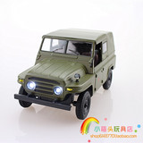 怀旧北京吉普212合金汽车模型仿真儿童玩具汽车军事模型 玩具车模