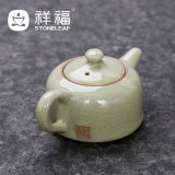祥福 龙泉青瓷 哥颂哥窑陶瓷整套功夫茶具 梅子青米黄釉茶壶 福器