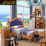 艾莲娜 美式儿童床实木 1.2米男孩环保单人床 儿童家具套房组合