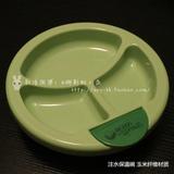 美国正品绿芽碗Green Sprouts保温吸盘碗小绿芽保温碗婴儿防滑盘