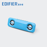 Edifier/漫步者 m15时尚版 多媒体插小卡音箱便携音响