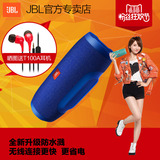 【新款上市】JBL charge3冲击波蓝牙音箱低音炮便携防水户外音响