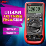 自动量程优利德万用表UT61E高精度四位半数字万用表数字表测电容