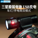 inbike山地自行车灯单车USB充电夜骑强光前灯手电筒骑行装备配件