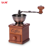 亚米 家用实木复古咖啡大米手摇磨豆机耐用磨芯  进口手动研磨机