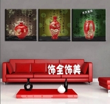 包邮红瓷瓶装饰画古典中式板画酒店餐厅无框画现代中国风墙壁挂画