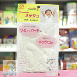 香港代購 日本WANWAN娃娃初生嬰兒防抓透氣手套 新生兒必備0-5月
