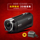 [赠包]Sony/索尼 HDR-CX405 高清数码摄像机 CX405 摄像机 家用DV