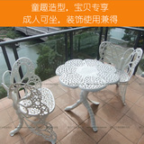 黑/白色铸铝户外家具|儿童桌椅可爱|动物昆虫蝴蝶桌椅|铁艺庭院
