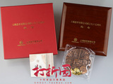 上海造币厂.上海造币成立95周年纪念铜章.80mm.紫铜镀金.原盒原证