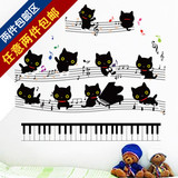 儿童房幼儿园琴行卡通音乐钢琴键墙贴纸 跳动的猫咪琴房装饰贴纸