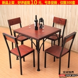 铁艺实木4人餐饮桌椅小户型饭桌饭店餐馆创意桌椅组合正方形桌子