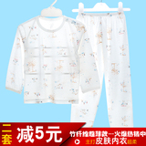 小素材宝宝竹纤维婴儿内衣薄款男童女童儿童睡衣套装空调服夏季装