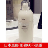 日本代购 IPSA茵芙莎 新自律循环保湿乳液 4种选 175ml
