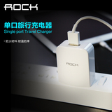 ROCK 6充电器 iPhone5充电头安卓电源通用旅行USB充电器2.4A