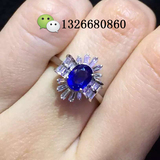 天然斯里兰卡皇家蓝宝石戒指 18k白金镶豪华梯钻 加V信1326680860