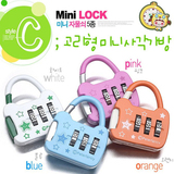 大学寝室韩国迷你时尚款可爱密码锁爱情锁卡通日记本锁箱包锁