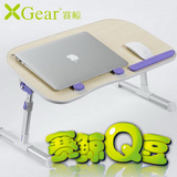 赛鲸 Q豆笔记本桌 家用床上散热折叠桌 寝室现代简约电脑桌 包邮