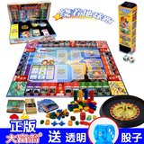 KMJN正版桌游大富翁银行游戏强手棋成人儿童玩具牌金绕着地球美国