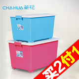 【天猫超市】茶花28011T 35升塑料收纳箱衣物整理箱有盖颜色随机