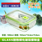 韩国进口 钢化玻璃耐热 午餐学生便当盒 微波炉饭盒 带盖子