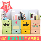 10件包邮韩国可爱卡通纸质桌面资料杂志文件整理收纳盒a4带抽屉格