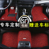 2015款现代IX25 IX35 全新途胜 瑞纳 朗动 名图 悦动领动汽车脚垫