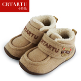 [转卖]【新品】卡特兔冬季宝宝学步鞋加棉短雪地短靴婴儿童机能