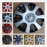 大众普桑新捷达伙伴POLO宝来改装汽车钢圈轮胎装饰罩轮毂盖1415寸