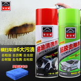 车安驰柏油沥青清洗剂粘胶去除剂汽车用漆面不干胶清除虫胶除胶剂