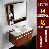 惠达橡木柜 茶色实木挂墙浴室柜组合 一体陶瓷洗手盆卫浴柜