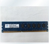 南亚易胜NANYA南亚2G DDR3 1333 台式机内存条 兼容1066 1067 2GB