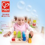 德国Hape 渐变拼拼乐1-2岁宝宝益智早教木制分类儿童智力玩具拼图
