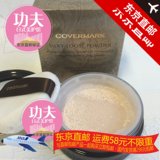 日本专柜代购Covermark傲丽绢丝粉雪保湿润泽防晒蜜粉定妆散粉10g