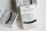 现货 日本专柜 MUJI无印良品新款卷翘便携式睫毛夹 附替换胶垫