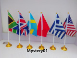 8号世界各国小国旗桌旗欧洲杯全套小桌旗小国旗办公桌旗中国桌旗