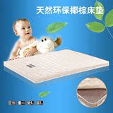 儿童床垫双人席梦思硬椰棕床垫1.2 1.5 1.8米棕垫可定制棕榈棕垫