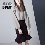 D－PLAY2016春款 黑色包臀鱼尾裙 半身裙 时尚显瘦 通勤OL风格